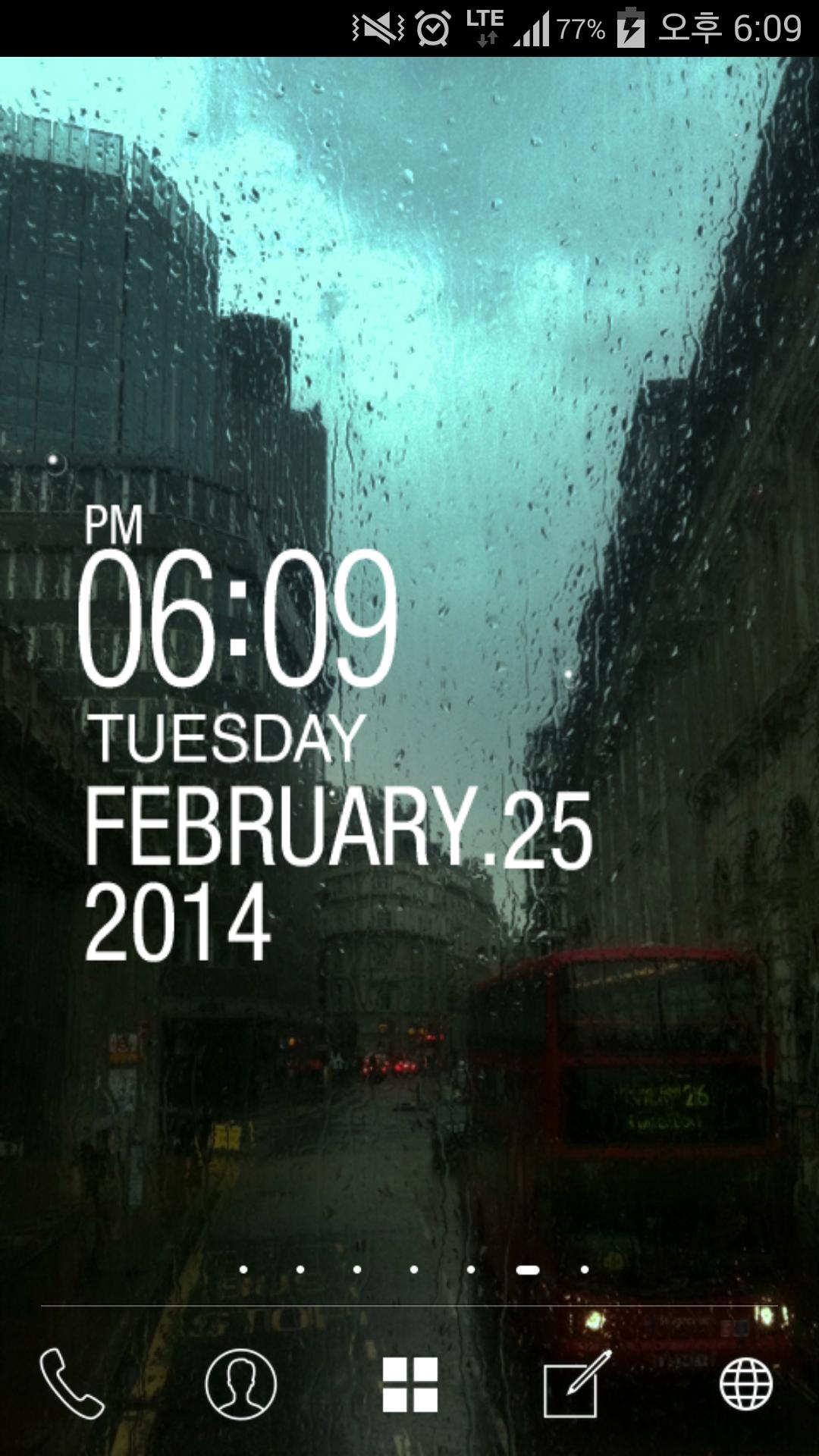 London Street - KIA Launcher