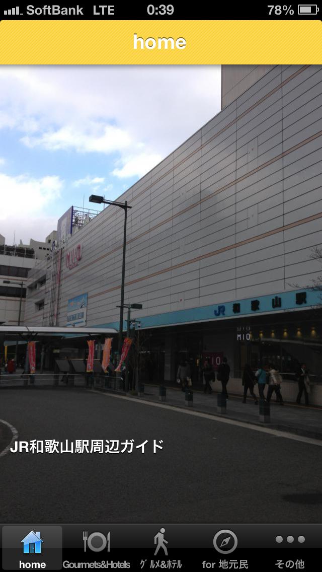 Wakayama information