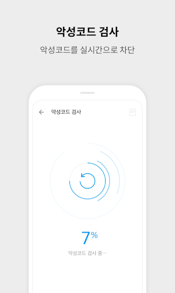 V3 Mobile Enterprise