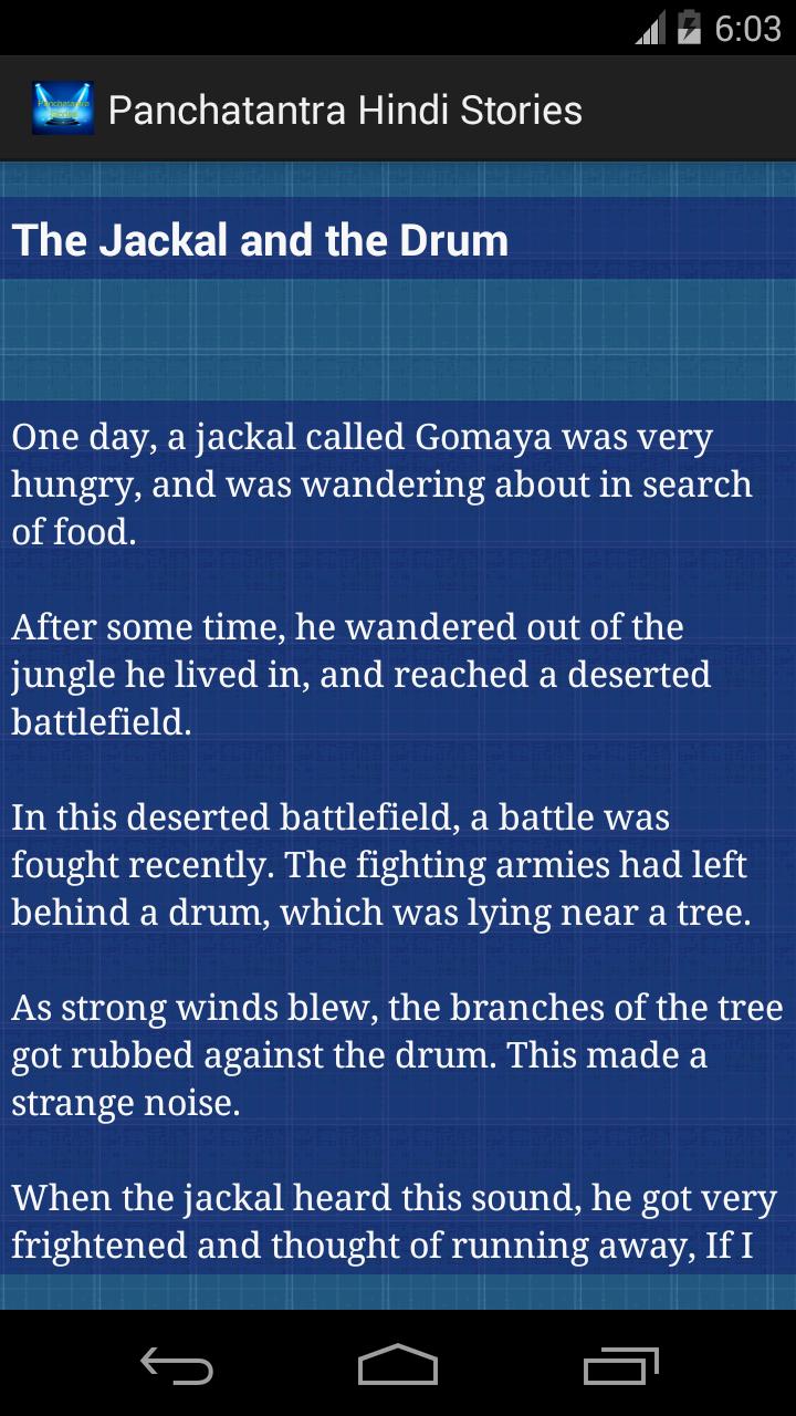 Panchatantra Hindi Stories