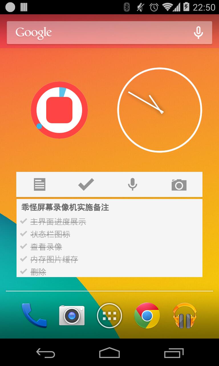 Cute Monster Screen Recorder