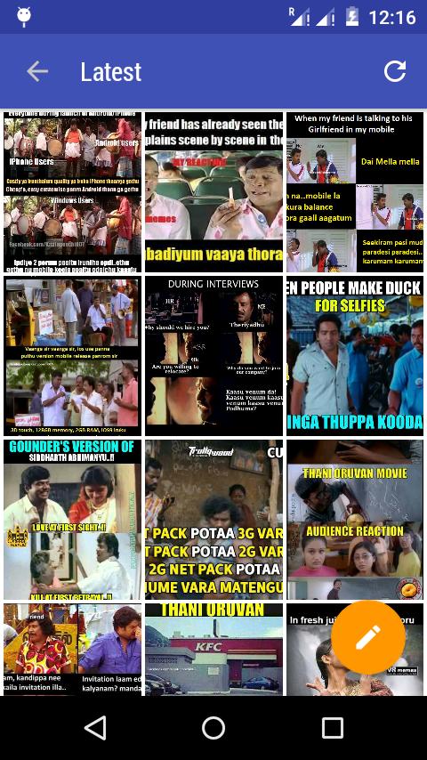 Tamil Memes