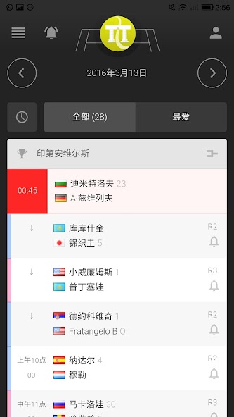 Tennis Temple - Live scores