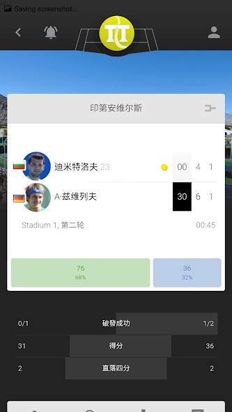 Tennis Temple - Live scores