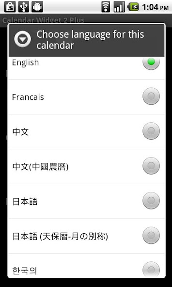 Calendar Widget 2 Lite