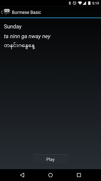 Burmese Basic Phrases