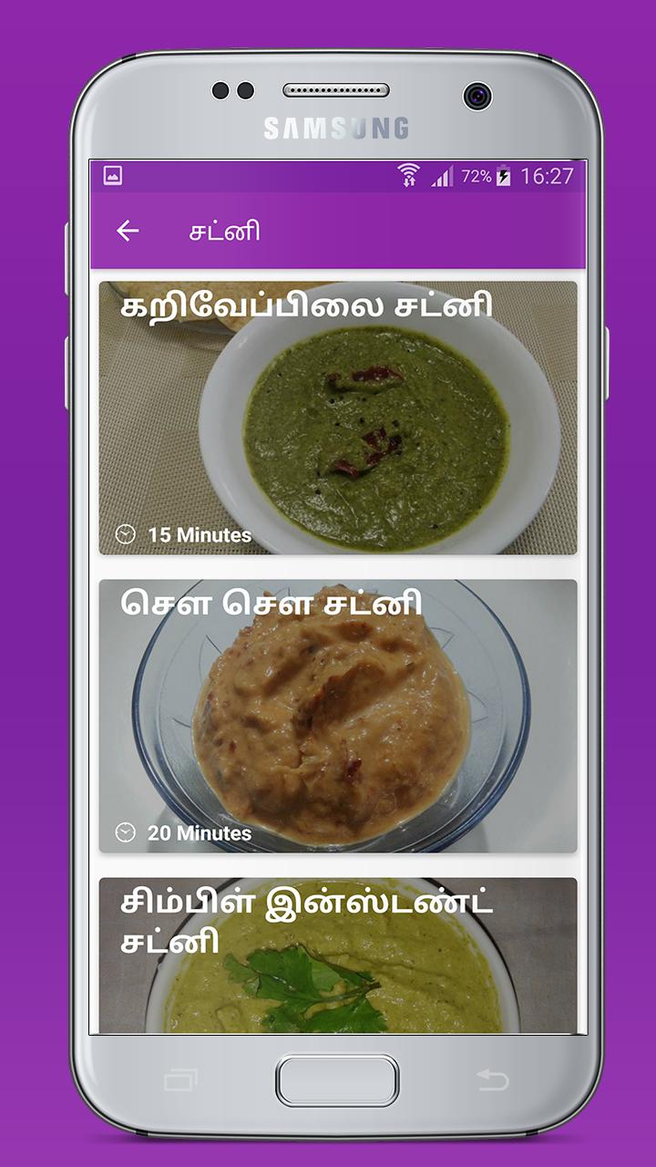 Chutney Thuvaiyal Recipes