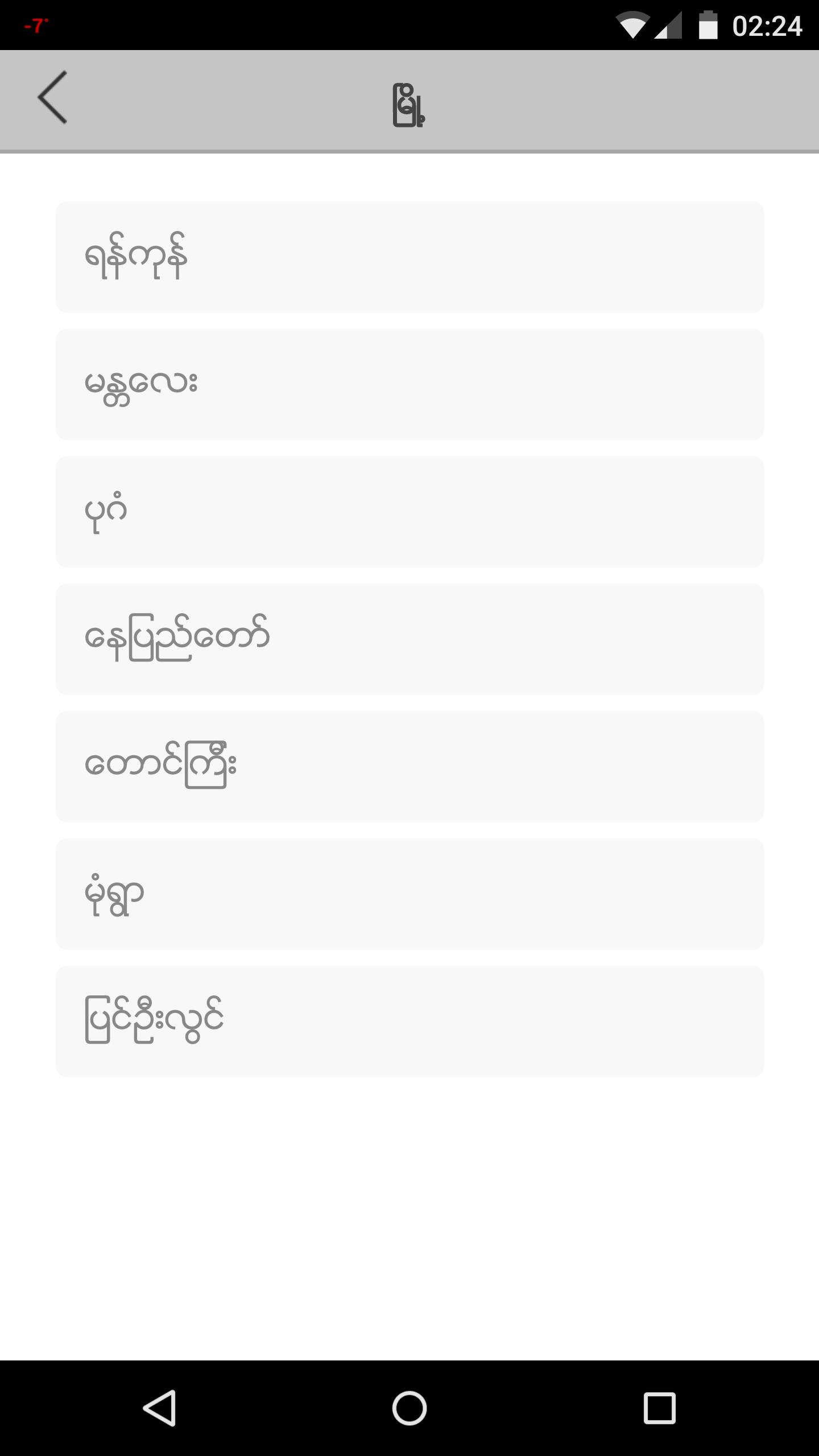 TaxiM (Taxi Myanmar)