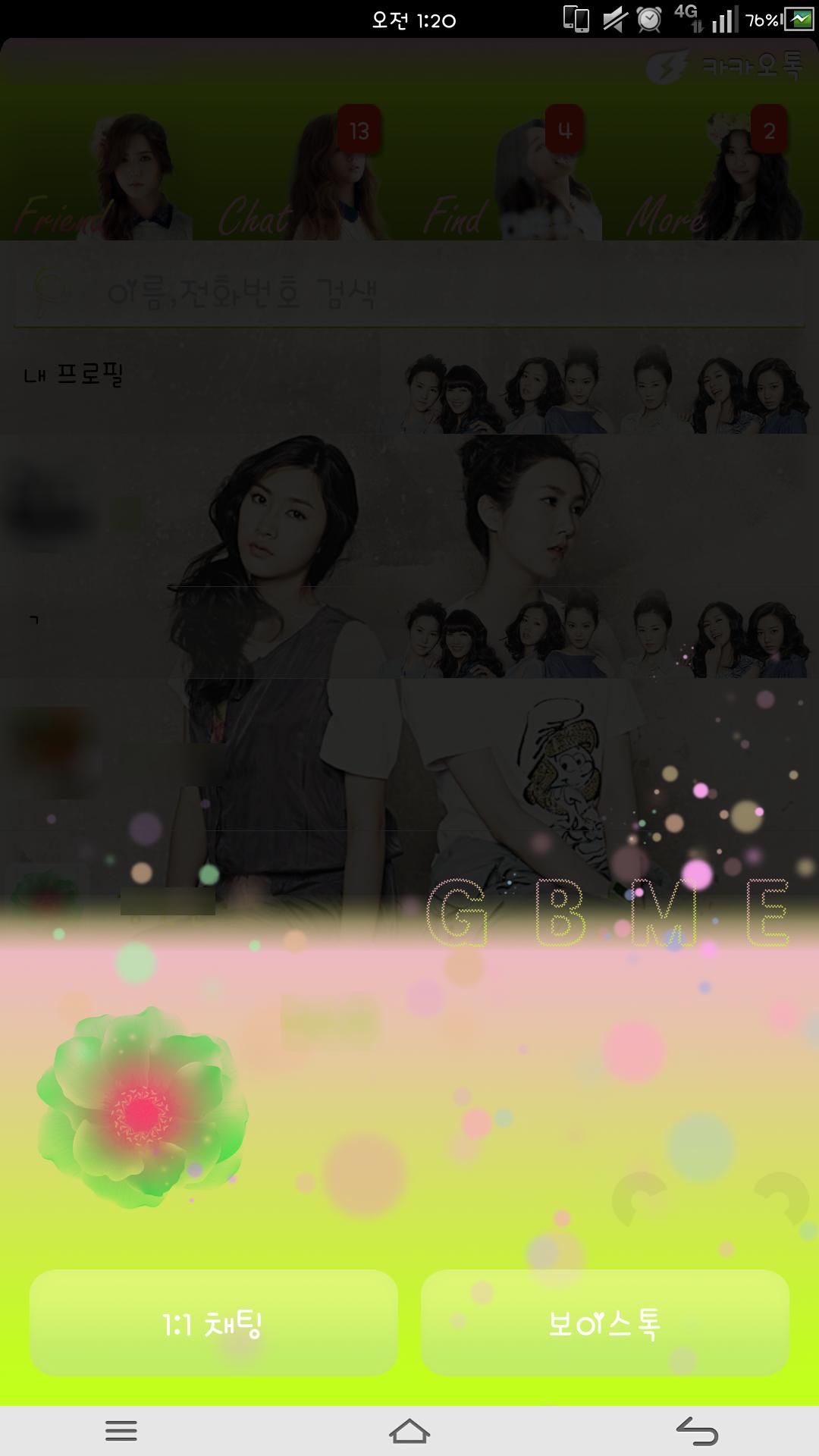 Apink PinGreen kakaotalk Theme