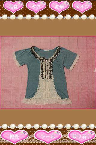 KAWAII Walk-in closet trial