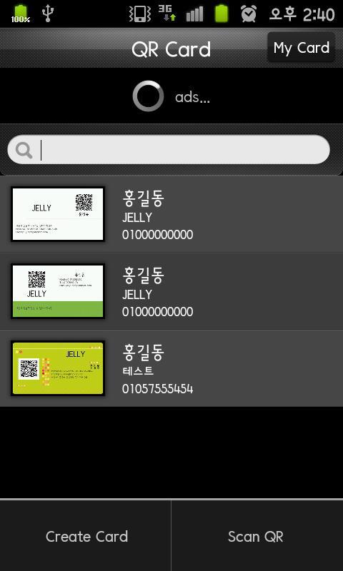 QR Business Card