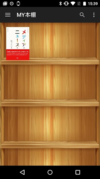 BOOKSCAN Reader