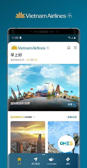 Vietnam Airlines