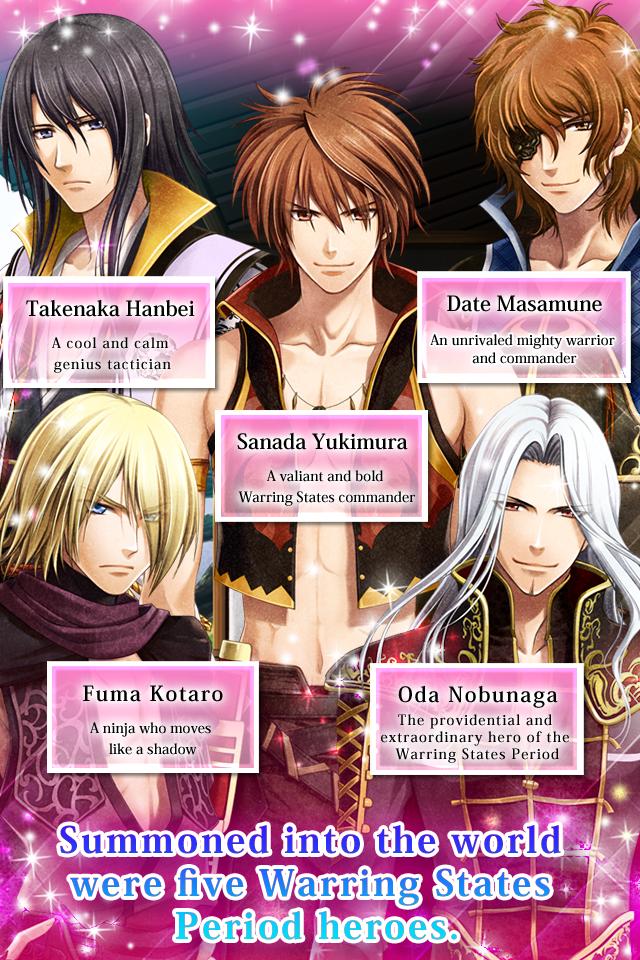 FR: Sengoku Princess