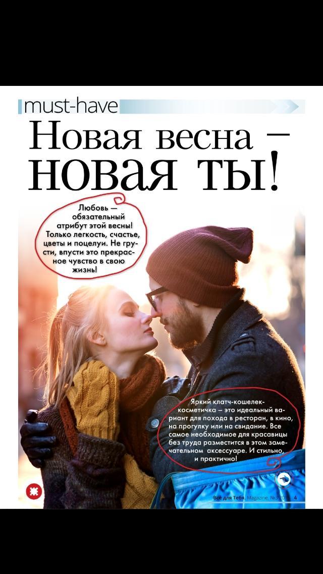 All for You magazine