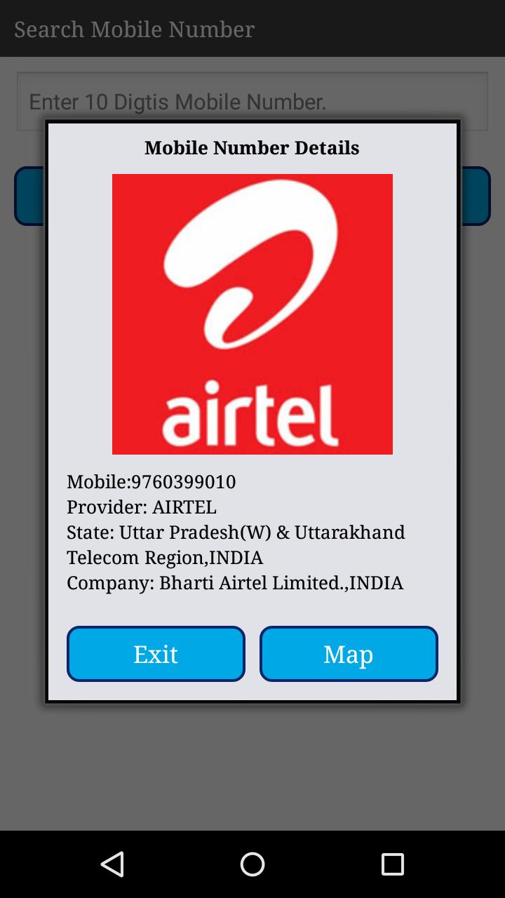 Caller Tracker: Mobile Number