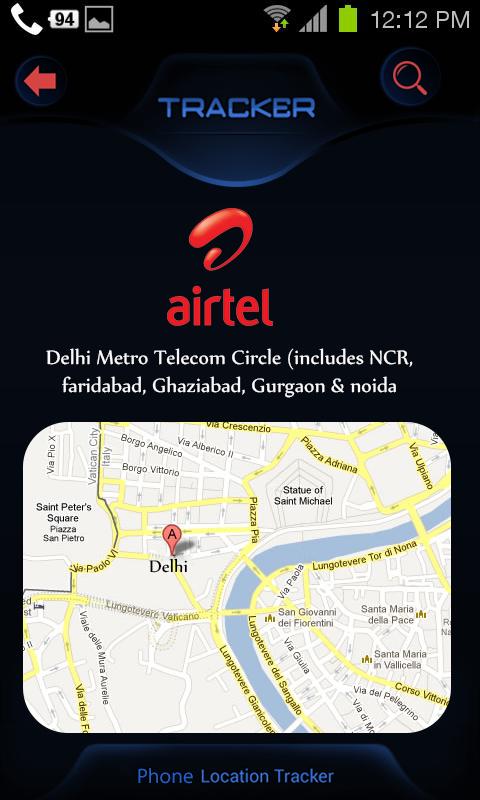 Caller Tracker: Mobile Number