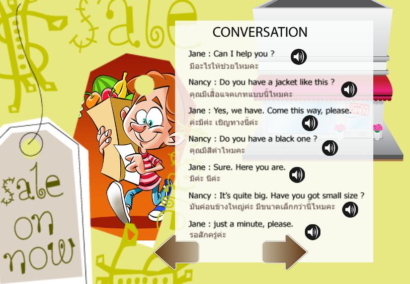 English conversation goto shop