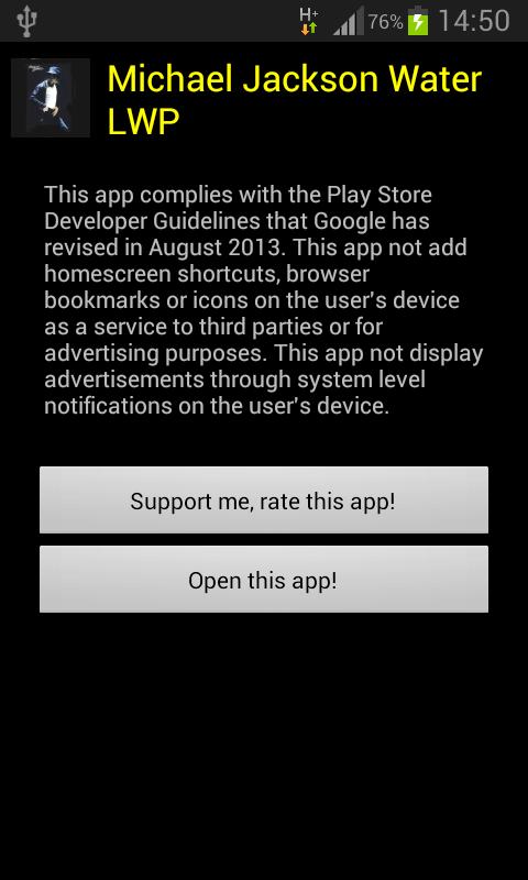 Michael Jackson Water LWP