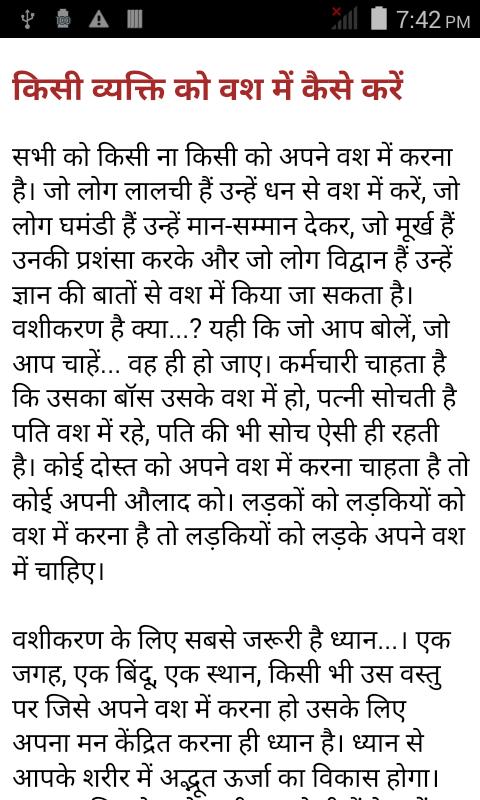 1001 Chamatkari Upay