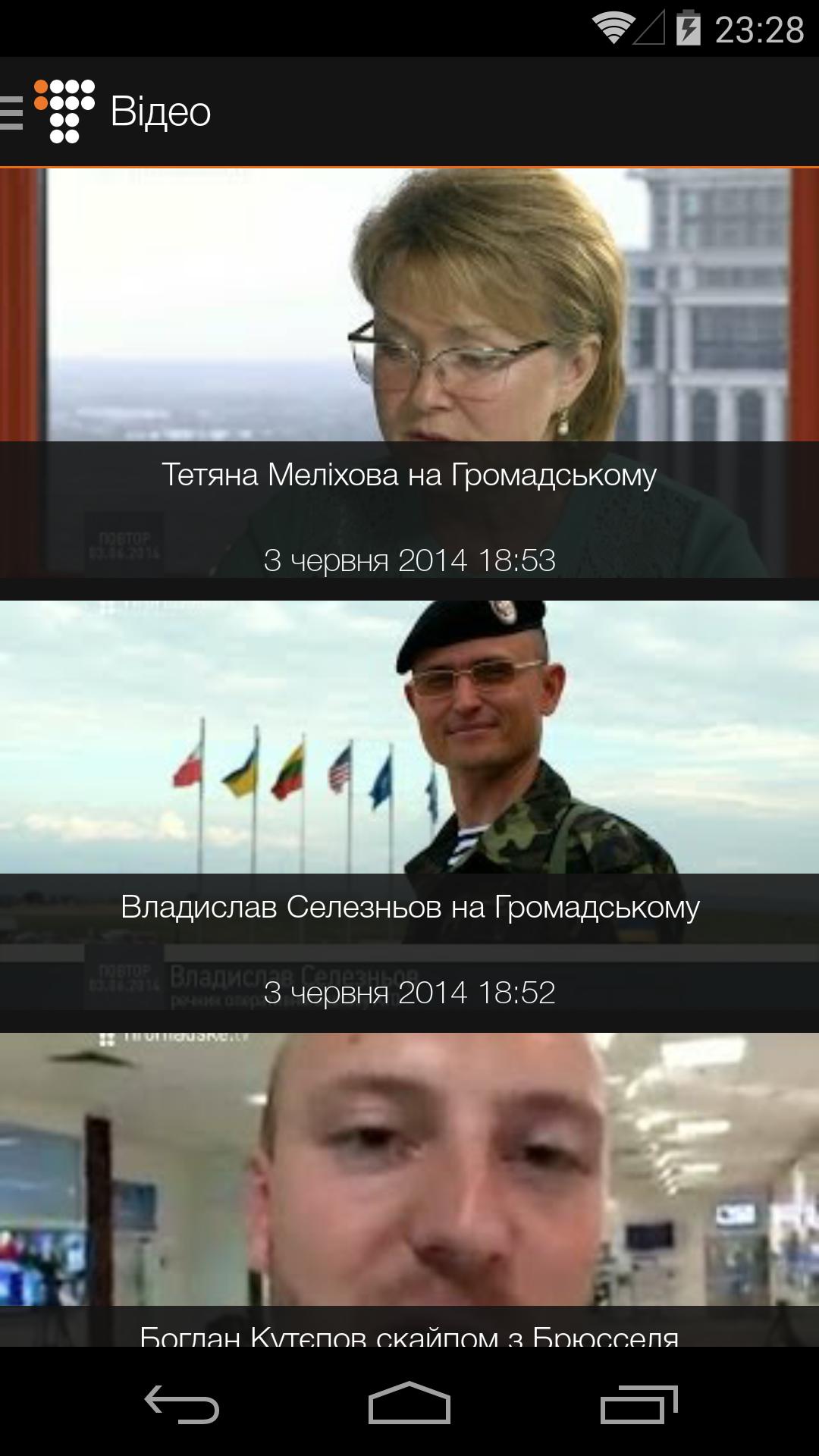 Hromadske.tv