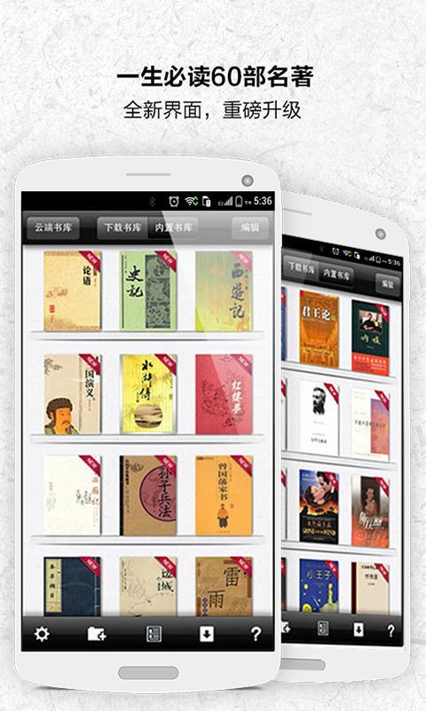 Lifetime reading of 60classics