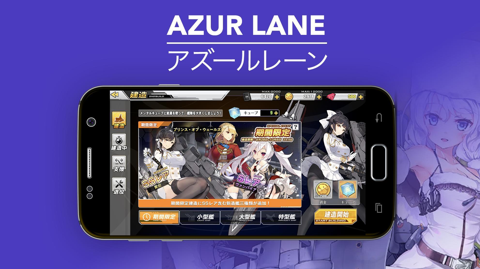 Tips Azur Lane