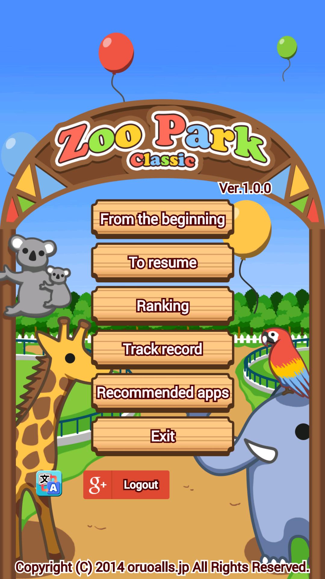 Zoo Park Classic