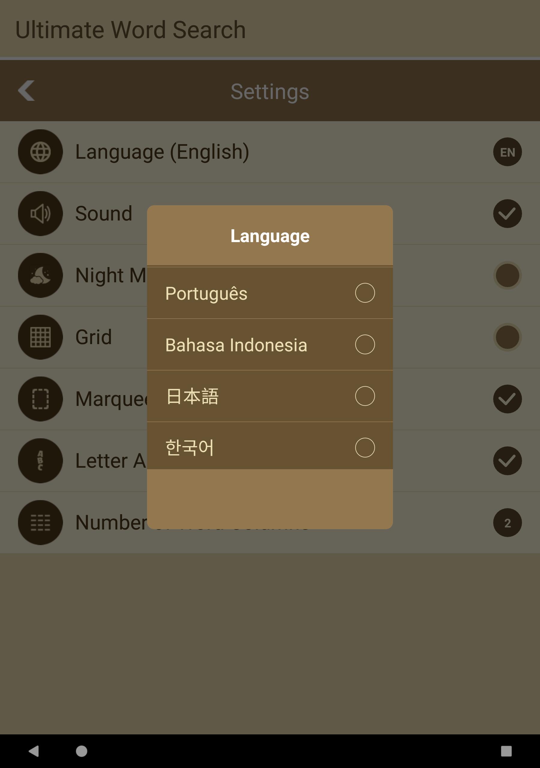 Ultimate Word Search