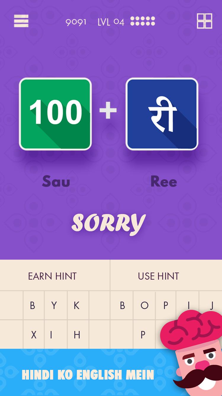 Bheja Fry - Desi Quiz Game
