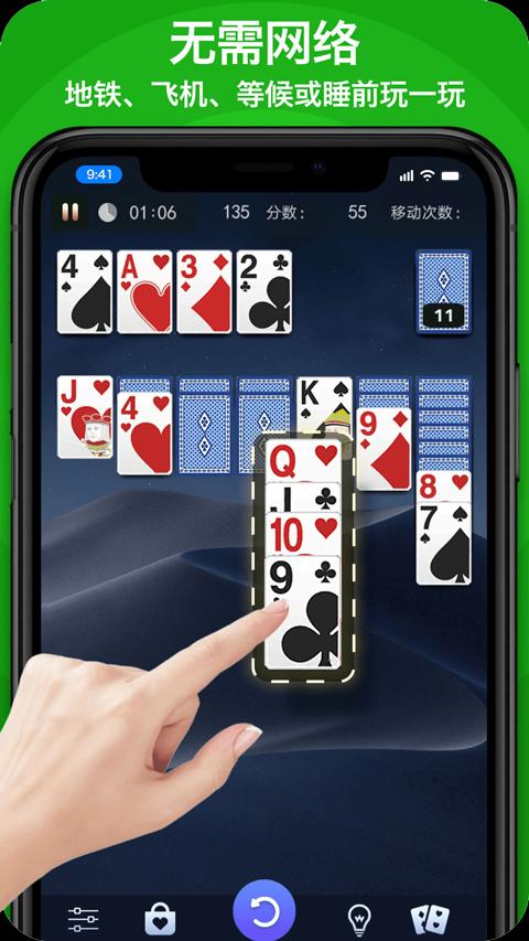 solitaire solo Classic