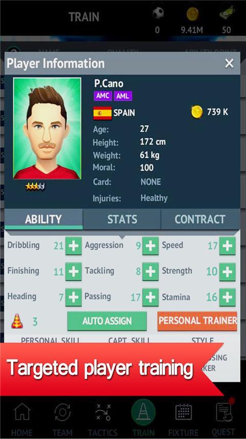 Kickoff (Unreleased)