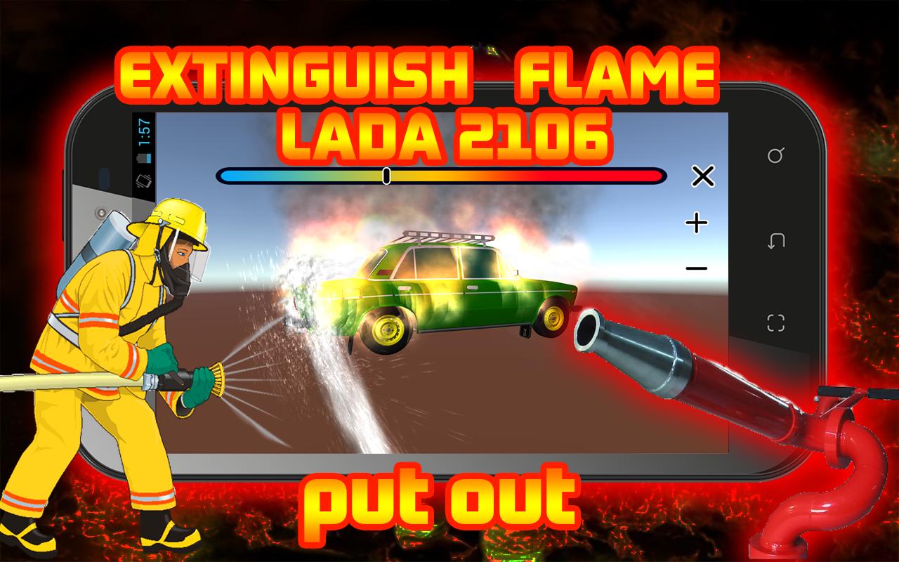 Extinguish Flame LADA 2106
