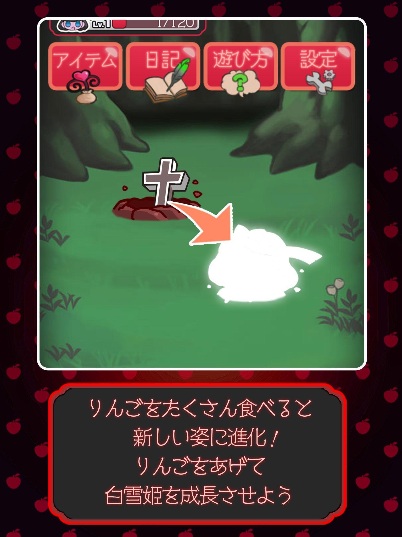 Evolution Black Snow Princess