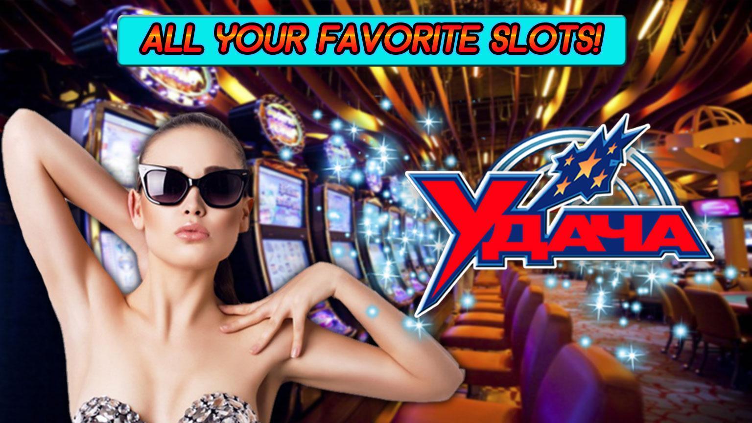 VIP Casino Slots 777