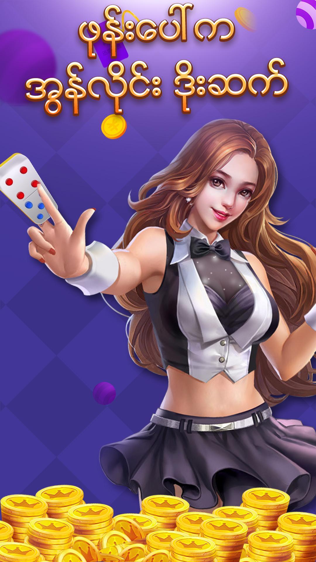 Crown Domino
