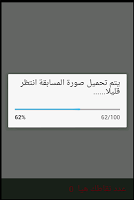 Difference game