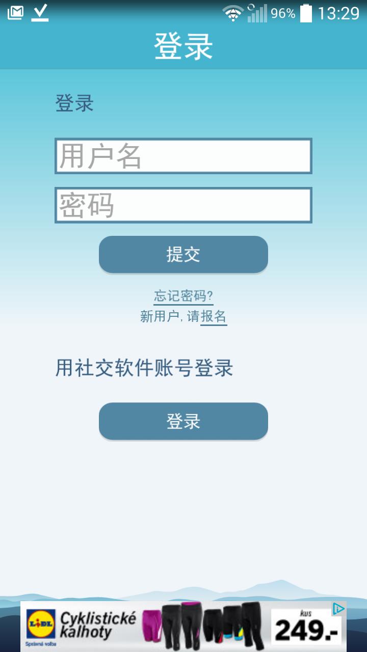Horizon Quiz