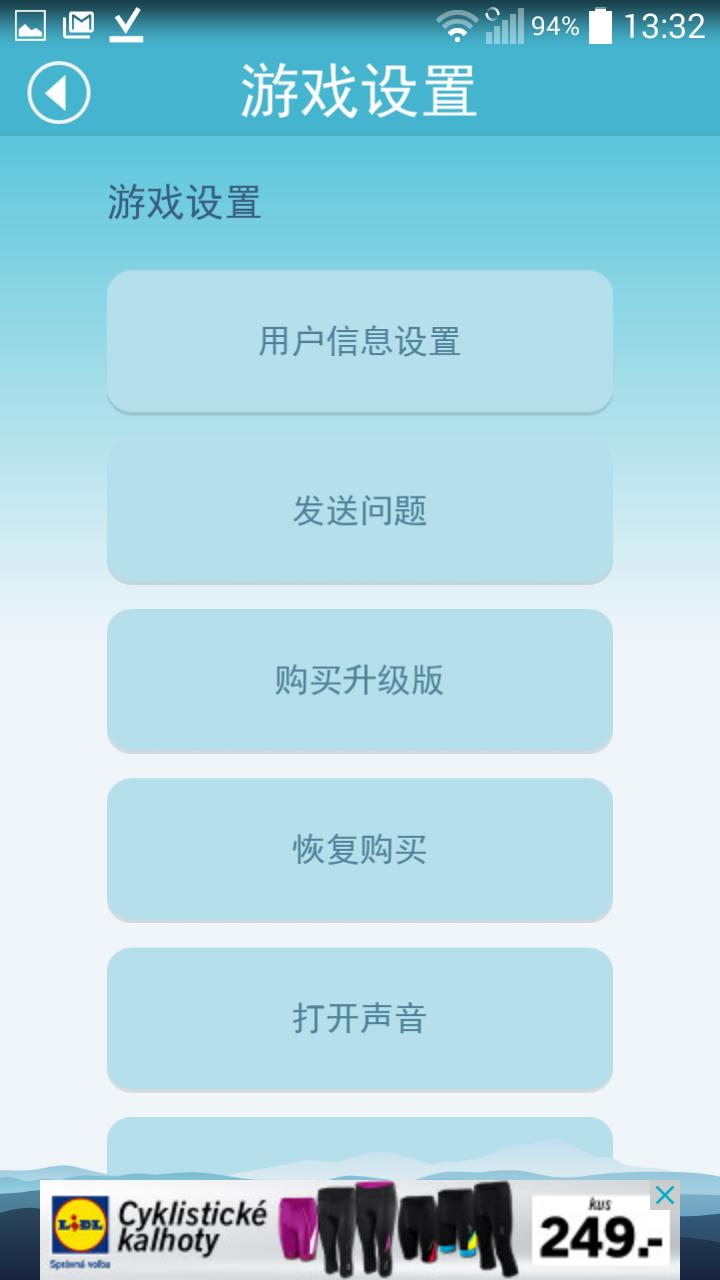 Horizon Quiz